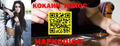 кристаллы Новокубанск