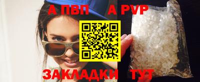 кристаллы Новокубанск