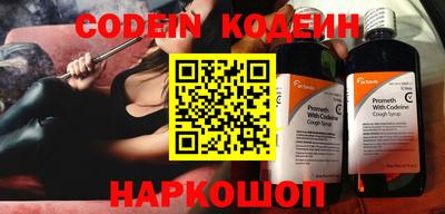 ГАЛЛЮЦИНОГЕННЫЕ ГРИБЫ Новодвинск