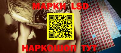 кристаллы Новокубанск