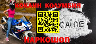 кристаллы Новокубанск