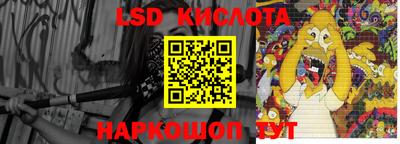 ГАЛЛЮЦИНОГЕННЫЕ ГРИБЫ Новодвинск