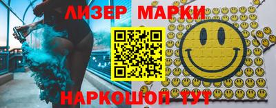 ГАЛЛЮЦИНОГЕННЫЕ ГРИБЫ Новодвинск