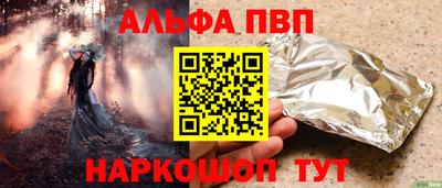 ГАЛЛЮЦИНОГЕННЫЕ ГРИБЫ Новодвинск