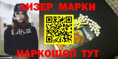 ГАЛЛЮЦИНОГЕННЫЕ ГРИБЫ Новодвинск
