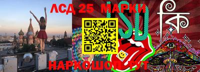 ГАЛЛЮЦИНОГЕННЫЕ ГРИБЫ Новодвинск