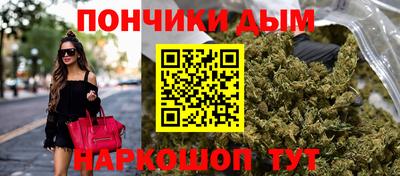 кристаллы Новокубанск