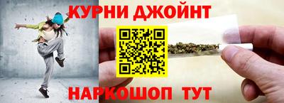 кристаллы Новокубанск