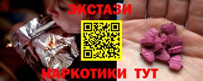 MDMA Новозыбков