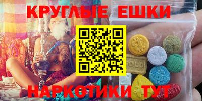 ГАЛЛЮЦИНОГЕННЫЕ ГРИБЫ Новодвинск