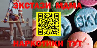 кристаллы Новокубанск