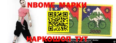 MDMA Новозыбков