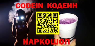 ГАЛЛЮЦИНОГЕННЫЕ ГРИБЫ Новодвинск