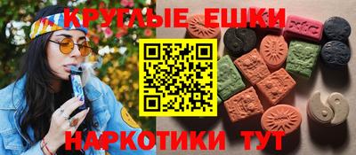 ГАЛЛЮЦИНОГЕННЫЕ ГРИБЫ Новодвинск