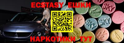MDMA Новозыбков