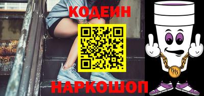 кристаллы Новокубанск