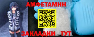кристаллы Новокубанск