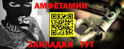 MDMA Новозыбков
