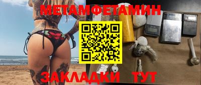 спиды Прокопьевск