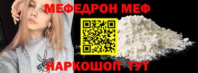 ГАЛЛЮЦИНОГЕННЫЕ ГРИБЫ Новодвинск