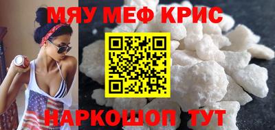 MDMA Новозыбков