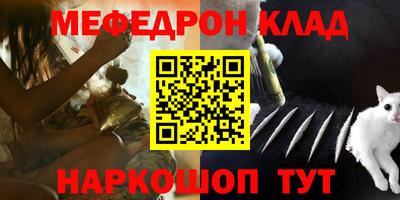 кристаллы Новокубанск