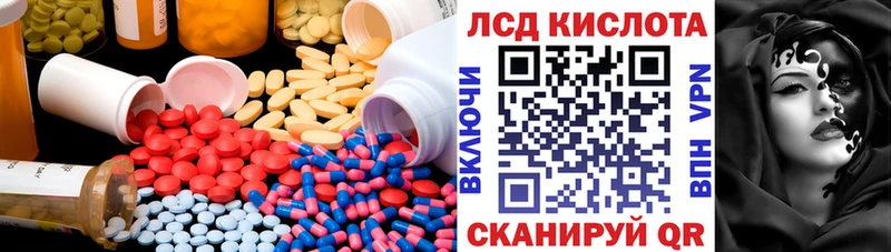 LSD-25 экстази ecstasy  Уварово 
