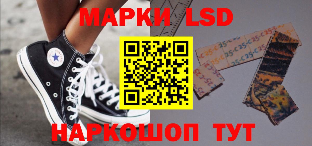 Уварово  LSD-25 экстази  Лсд 25 экстази кислота  Вход с VPN  ЛСД экстази кислота 