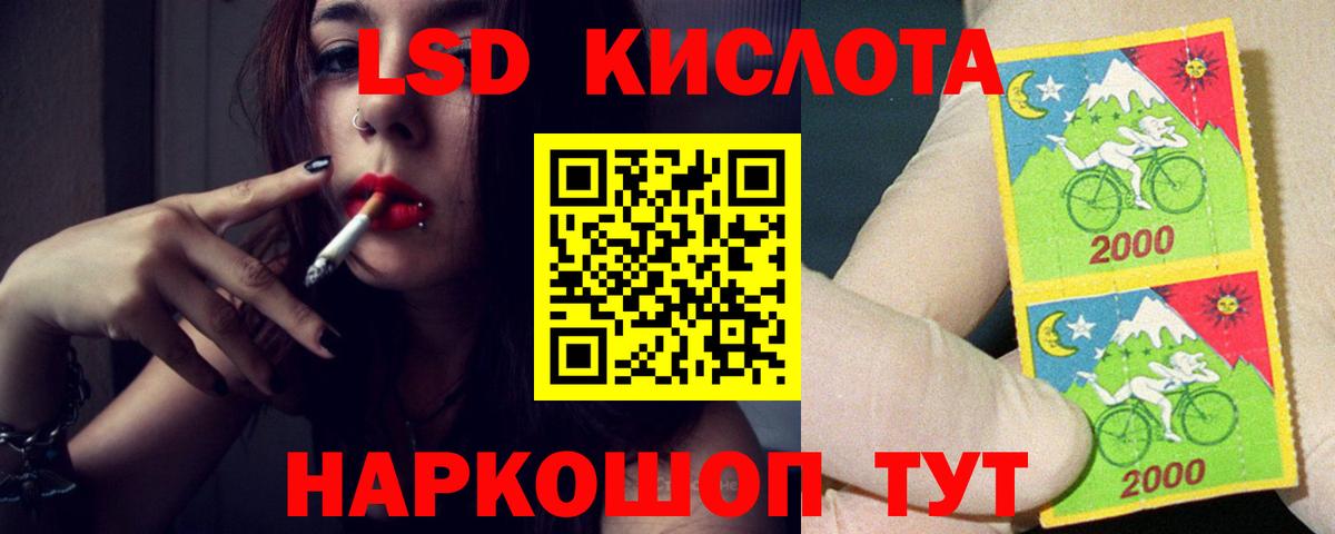 Лсд 25 экстази ecstasy Уварово