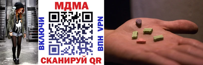 MDMA Molly Уварово
