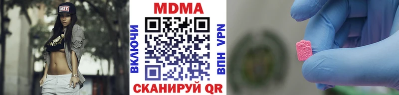 МДМА Molly  наркотики  Уварово 