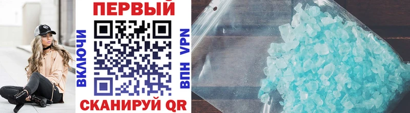 Первитин витя  Уварово 