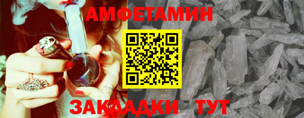 Метамфетамин пудра  Вход с VPN  Метамфетамин пудра  Уварово 