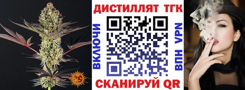 ТГК концентрат  Уварово 