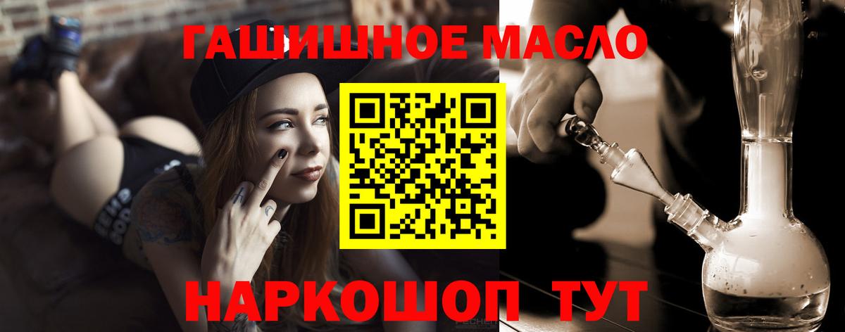 hydra ONION  что такое   Вход с VPN  ТГК гашишное масло  Уварово 