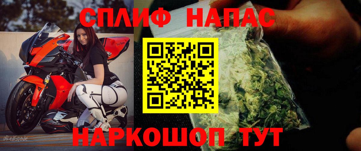 МАРИХУАНА индика Уварово